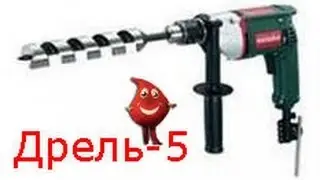 Retro* Фильм Дрель-5. В ролях: Dread, Ktap и Дрель
