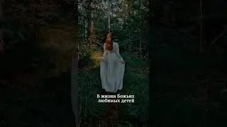 #христианскиестихи