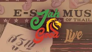 ฮิปปี้เดินดุ่มดุ่ม [ JAH GOOD live @ E-san Music Festival ]