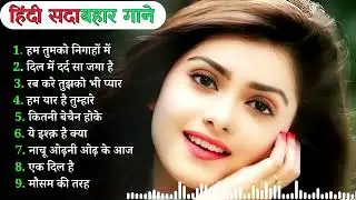 90’S Old Hindi Songs💘 90s Love Song💘 Udit Narayan, Alka Yagnik, Kumar Sanu 🥰 Hindi Jukebox Songs Miz
