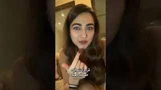 Rouge - It’s coming up 🥀 قربنا