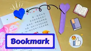 Marcalibros - Bookmark - Origami