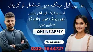 How to Apply for Officer Grade - IV Non-Graduate Program | Complete Guide 2024