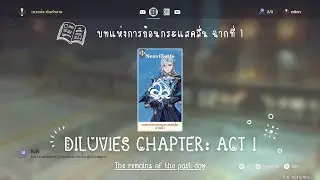 Neuvillette's Story Quest: บทแห่งการย้อนกระแสคลื่น ฉากที่ 1 | Genshin Impact