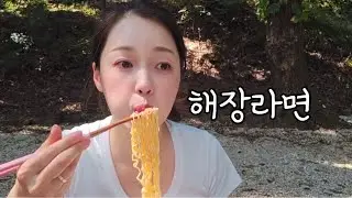 No45 - 숲속 캠핑장 먹방 캠핑~에코플로우 리버2프로 파워뱅크