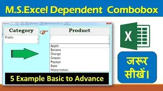 5 Combobox Raw source Trick | Basic To Advance in Hindi | Dependent Combobox