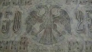 В поисках клада(ДОЛОЙ ПУТИНА!ВРЕМЕННОЕ ПРАВИТЕЛЬСТВО)