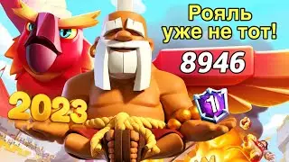 Вернулся спустя год! Глобала больше нет! / Clash Royale