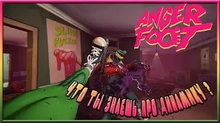 ОБЗОР ANGER FOOT или НОВЫЙ HOTLINE MIAMI / СТОИТ ЛИ ИГРАТЬ в ANGER FOOT