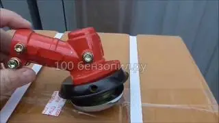 Редуктор нижний на бензотриммер 9 шлицов