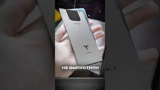 I listed a Tesla phone on Avito and found the owner.