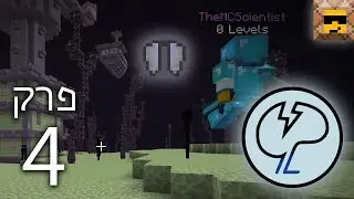 Mindcrack IL S5 | פרק 4 - אליטרה!!!