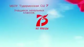 7 мая 2020 г.