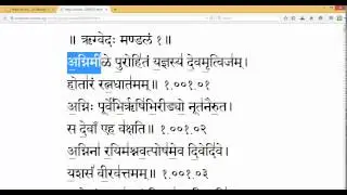 Sanskrit Accent proposal for crowdfund