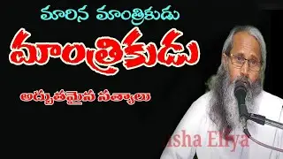 అద్భుతమైన మాంత్రికుని బలపరిచే #testmoney#7893211078 #blackmagic #