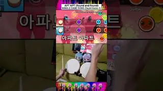 [Drum] APT APT - MINGLE GAME SONG (Squid Game 2) [Osu] 🥁