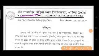 University Result Update/University Exam result 2021/Ug Pg Exam Result 2021/Final Year Exam Results