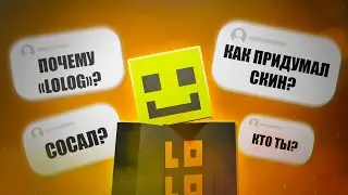 THE WHOLE TRUTH ABOUT ME! (Answers to questions)
