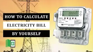 Easy Method to Calculate Electricity Bill | step by step guide | eLearn K12