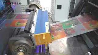 ZONTEN ZTJ Series  Offset printing machines | ZONTEN 