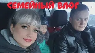 Жизнь с нуля в Киеве!СЕМЕЙНЫЙ влог
