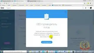 Важные настройки Блога на wix.com