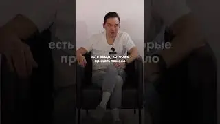 Принимая родителей, ты принимаешь жизнь 
