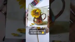 #живопись
