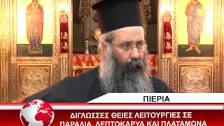 ΜΗΤΡΟΠΟΛΙΤΗΣ ΛΕΙΤΟΥΡΓΙΑ ΣΤΑ ΣΕΡΒΙΚΑ 28/7/2015