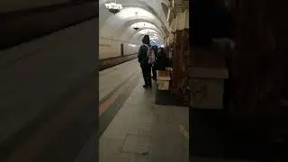 МЕТРО