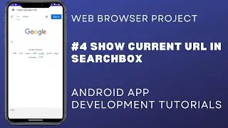 #4 Show Current Webpage URL in Searchbar | Web Browser Android Project | Android Studio