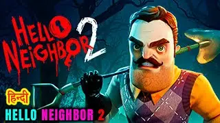 HELLO NEIGHBOR 2 | Horror Part #3