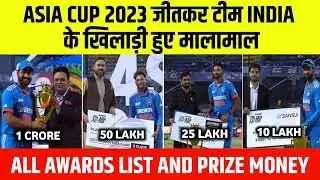 Asia Cup 2023 Final Award Ceremony | Asia Cup 2023 Final All Award List | Asia Cup 2023 Prize Money