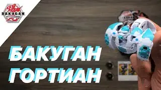 Bakugan Battle Planet: Review - Gortian (Normal)