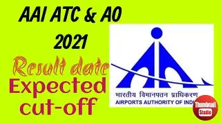 AAI ATC RESULT 2021/ AAI ATC CUTOFF 2021/ AAI AO RESULT 2021/ AAI AO CUTOFF 2021/ AAI ATC  AO result