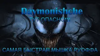 League of Legends-ИГРАЮ НОГАМИ КАК ПРОФИ:) ЗАЛЕТАЙ НЕ СТЕСНЯЙСЯ У НАС ТУТ ЛАМПОВАЯ ВЕСЁЛАЯ АТМОСФЕРА