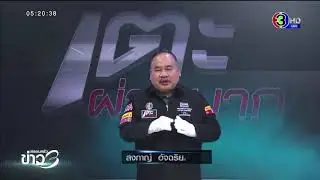 4 พฤษภาคม 2563