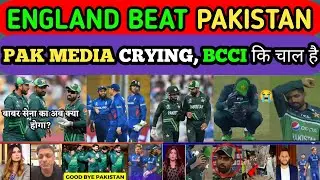 ENGLAND SMASHED PAKISTAN BRUTALLY ! PAK MEDIA CRYING 😭😂! #cwc23