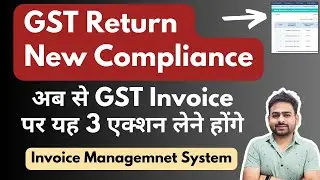 GST Return Filing New Compliance - Invoice Managemnet System(IMS) in GST Portal