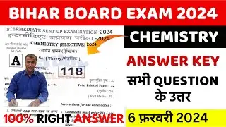 6  February Answer Key 2024 Class 12th Chemistry | Bihar Board 12th Chemistry Paper Answer Key 2024