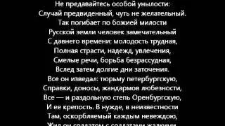 Не предавайтесь особой унылости (На смерть Шевченко)
