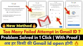 Too Many Failed Attempts Gmail Solution 2023 | Too Many Failed Attempts Problem Solution 2023💪