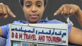 ዱባይ መምጣት ምትፈልጉ