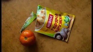 Влог обзор  мивина горячая кружка + помидор
