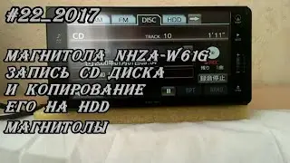 #22_2017