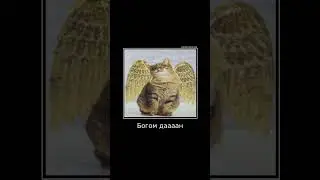 Богом дан Богдан