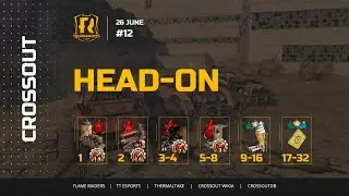 Турнир «На таран 12» Crossout