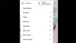02.12.2021Работа с Е-каталогом (с клиентами вторая ссылка)
