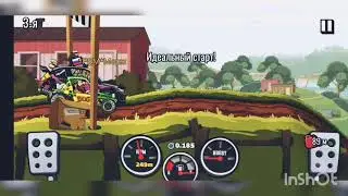 *Р§М*Морж 😎, команда Русские Моржи 😁