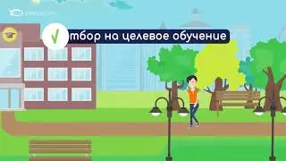 Сервис "Карьера.Онлайн" для школьников и студентов
